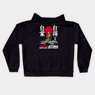 Japanese proverbs, one's act, one's profit. Kids Hoodie